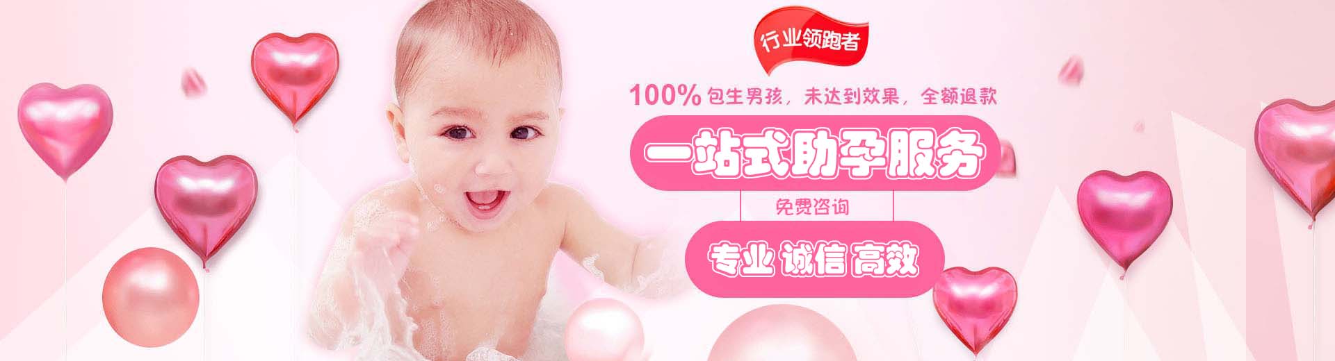 爱心孕妈代怀助孕推荐服务怎么选,志愿者代孕助怀推荐服务电话号码,有偿同志代怀推荐渠道电话号码图片1