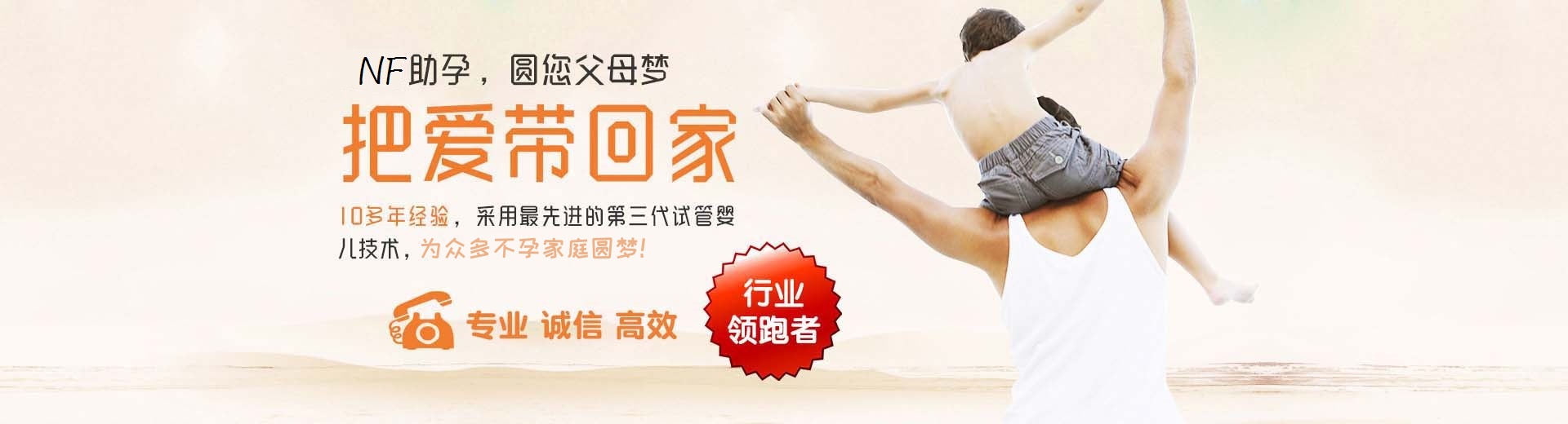 爱心孕妈代怀助孕推荐服务怎么选,志愿者代孕助怀推荐服务电话号码,有偿同志代怀推荐渠道电话号码图片3